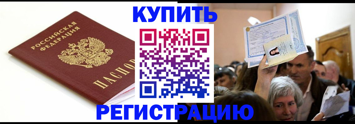 регистрация для школы в Златоусте